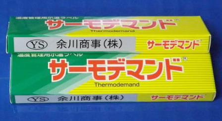温度管理用示温ラベル『サーモデマンド』