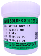 低ボイドソルダペースト『NP303-CQV-1K』