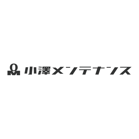 有限会社小澤メンテナンス.png