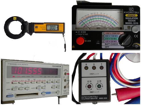 測定機器　校正試験サービス
