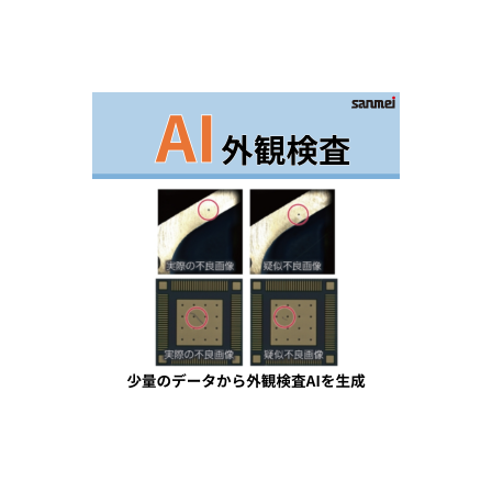 イプロスアイコン画像.png