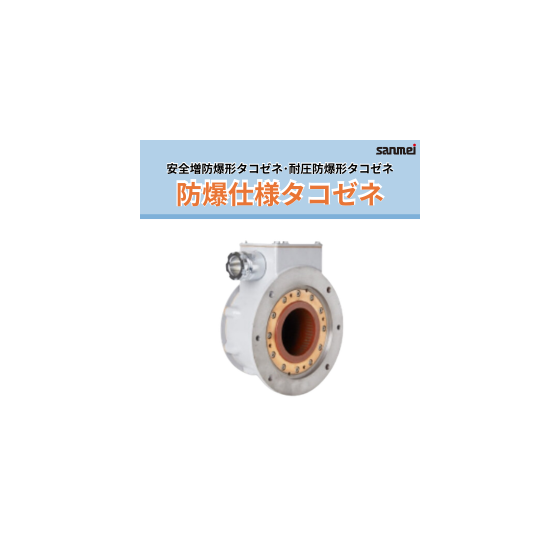 イプロスアイコン画像.png