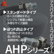 アンビックスホースカバー.png