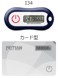 認証デバイス『OTPトークン』※無料体験版貸出中