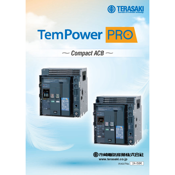 TemPower PROカタログ表紙.jpg