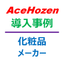 脱Excelで課題感に直撃し、「一元管理」で解決イメージを即提示