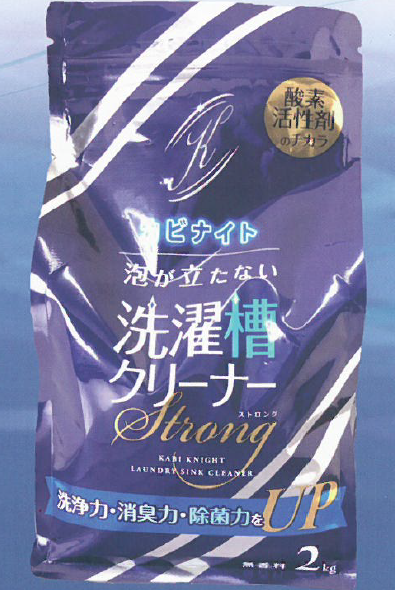 洗濯槽クリーナー『カビナイト Strong』