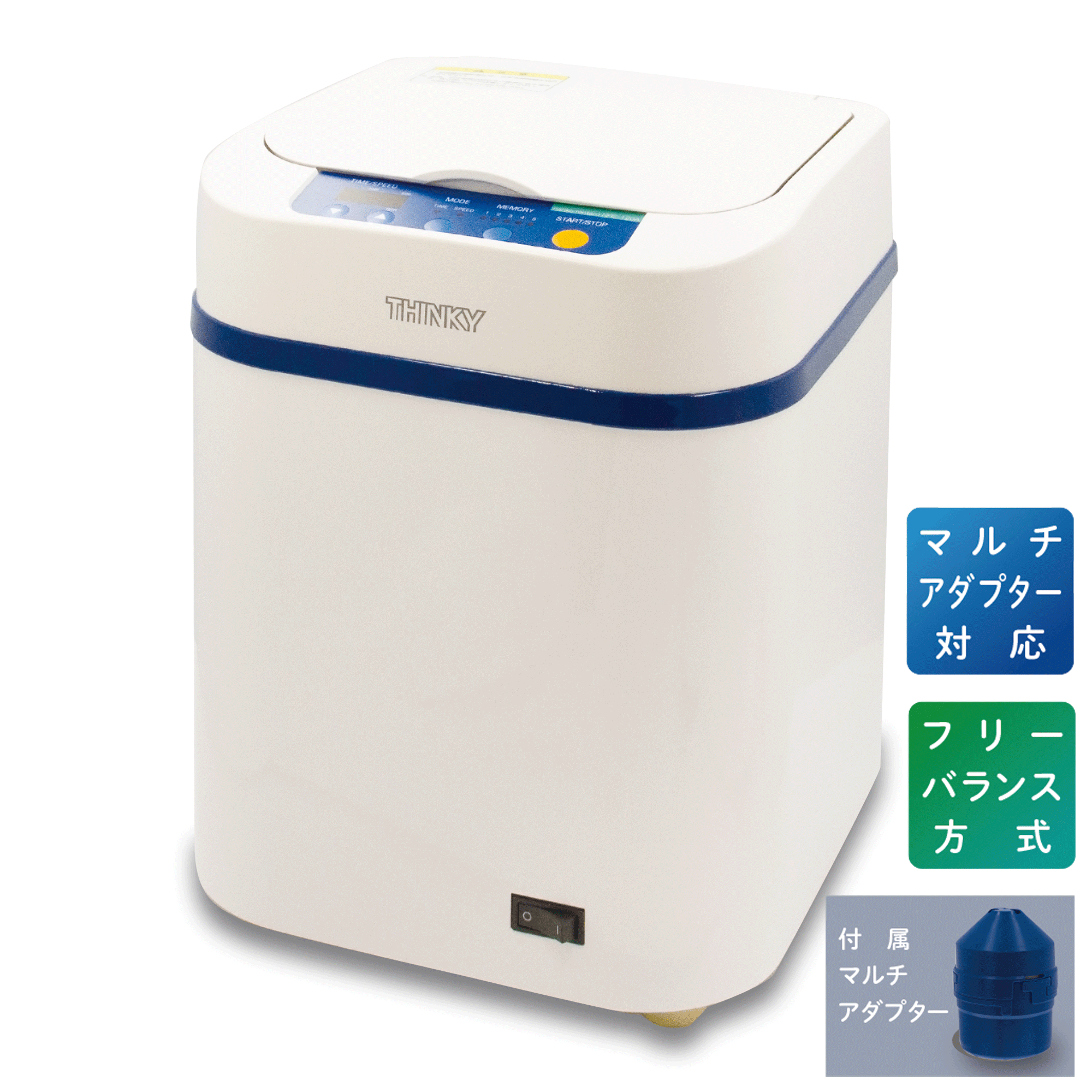 りんたろうさん専用 なんこう練太郎 NRE-120A | シンキー - Powered by イプロスものづくり
