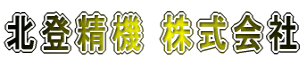 金型　設計製作サービス