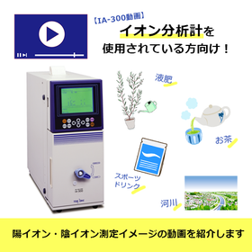 [Video] Salt Content Analyzer Helpful Video (Micro Dispenser Change)