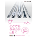 スクリーンショット 2025-07-17 163547.png