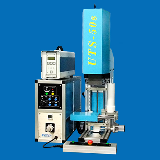 超音波チューブシーラー『UTS-50S』