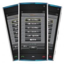 システムハウスグローバル　@Mobile