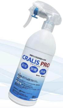 微酸性次亜塩素酸水溶液『クラリスプロ』