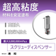 スクリューポンプ　製品　TOP画像.png