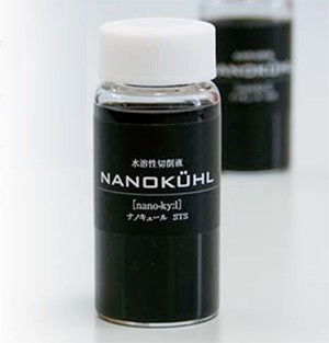 水溶性切削液『ナノキュール』