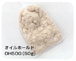 グリストラップ用油吸収材『オイルホールド』