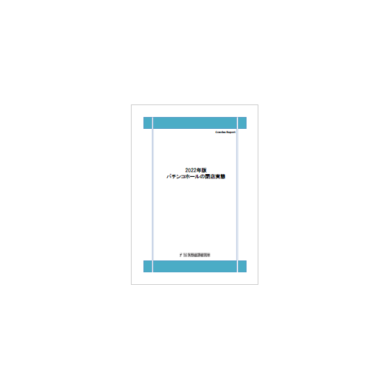 R64200301.png