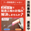 【事例集進呈】フッ素樹脂系とは違う撥水撥油・付着防止コーティング