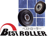 ベアリングウレタンローラー