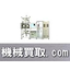 【Machine Purchase】Purchase of Testing Equipment and Medical Devices