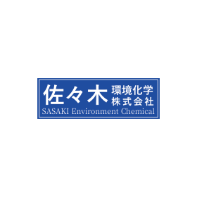 【施工効果検証事例】大手レジャー施設様 空調室外機 製品画像