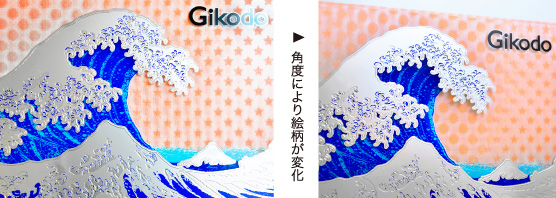 特殊印刷サービス