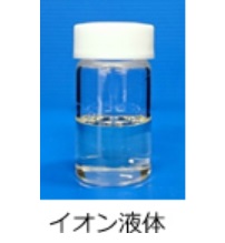 防曇・帯電防止剤　アミノイオンASシリーズ