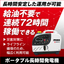 ポータブル長時間発電機｜JPG900【JPGシリーズ】