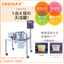 One machine for four functions: slicing, julienne, dicing, and scoring!