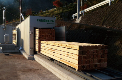 高温木材乾燥装置『SDM II~Ｘ』