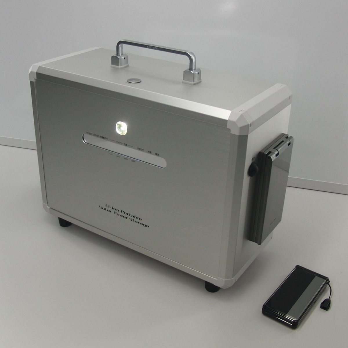 無瞬断で安心！ポータブルで大容量『リチウムイオン蓄電シ  ステム』