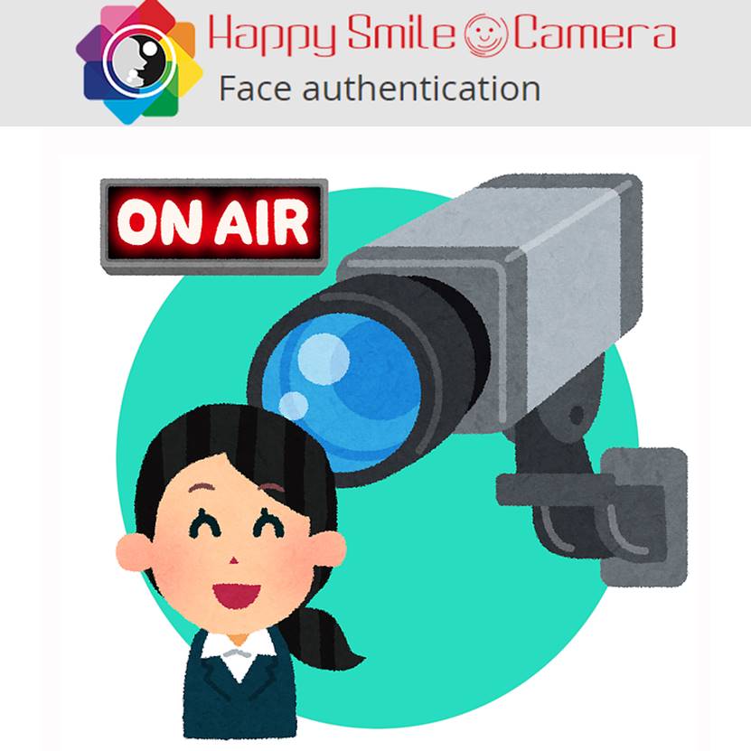 『Happy Smile Camera（顔認証入退出管理）』