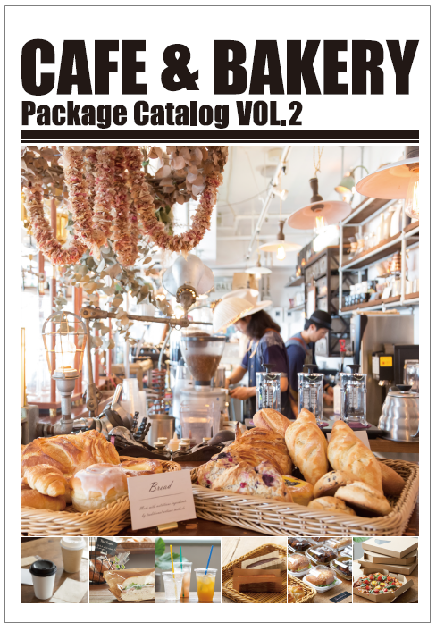 CAFE＆BAKERYカタログ