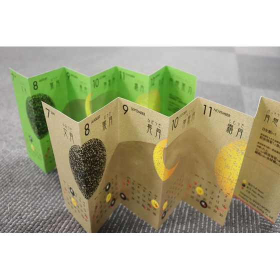 技術開発_3.jpg