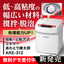 Stirring and Defoaming Device | Rotational and Orbital Mixer Awatori Rentaro ARE-312