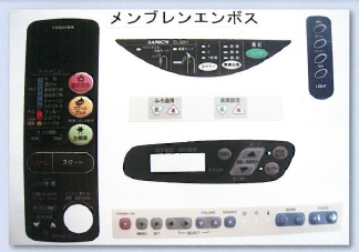 株式会社プリテック　事業紹介