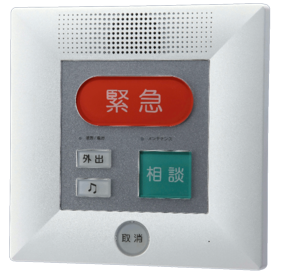 緊急通報装置　エマーリンク　ERS100