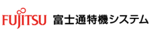 経験と実績に裏付けされたソリューション