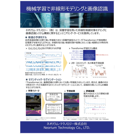 JSAE_PanelFormat_ML.jpg