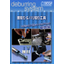 Beveling & Deburring Tools 2010 Product Catalog
