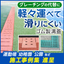 グレーチングに代わる軽量ゴム製溝蓋【事例集プレゼント！】