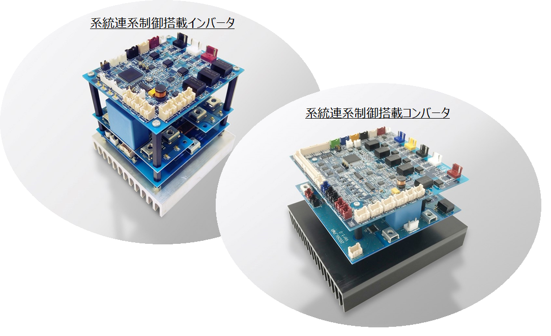 双方向インバータ / コンバータ試作キット開発 ミラクシア エッジ