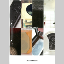 オースミ電機株式会社取扱製品カタログ