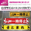 (Additionally) ultra-durable display sheet 'Viva Design Sheet (Hard Type)'