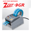オートテープディスペンサー『ZCUT-9GR』