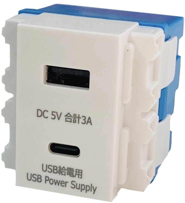 【ホテル・商業施設】埋込給電用USBコンセント/Type-C搭載