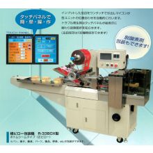 BOXモーション包装機　R-33BOX型