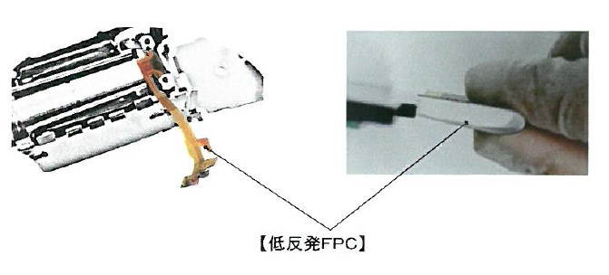薄型FPC『低反発FPC』