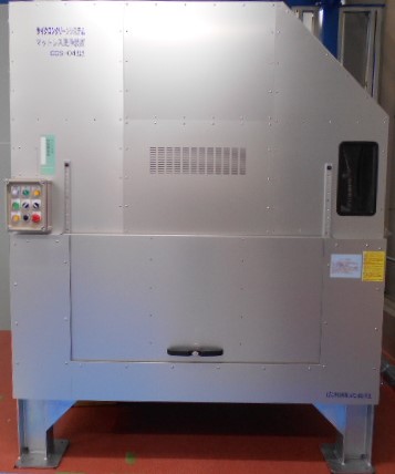 ４枚型マットレス洗浄装置　サイクロンクリーンシステム ＣＣＳ０４